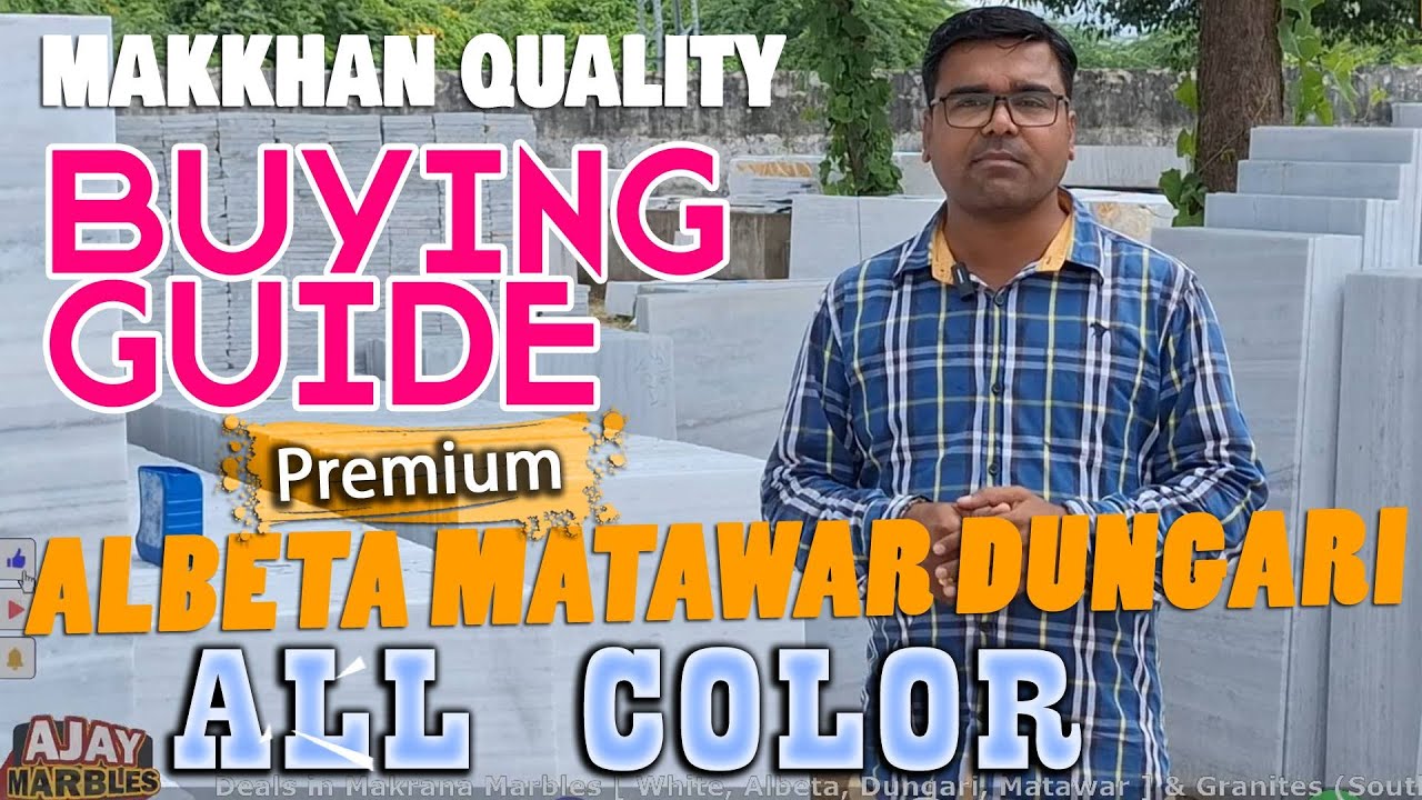 #MAKRANA #Marble BUYING GUIDE असली मकराना  मार्बल केसे खरीदना है | Ajay 9252060350