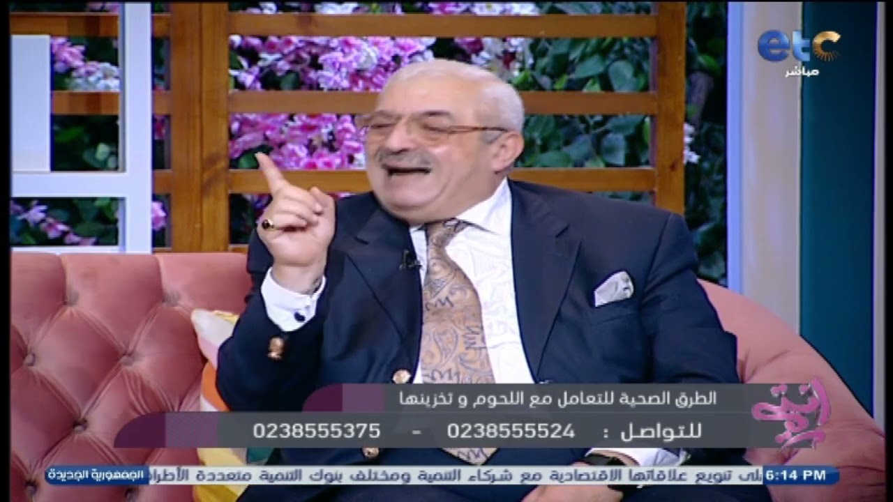 د.مجدي نزيه يتحدث عن الطرق السليمة لتسوية اللحوم والمقدار المقنن من اللحم للفرد يوميا