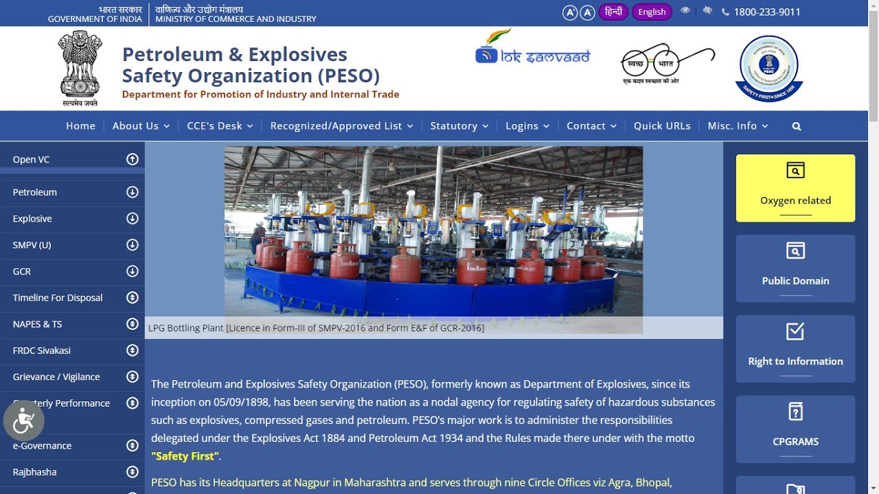 Online application procedure For LPG GODOWN EXPLOSIVE LICENCE RENEWAL of PESO as a LPG DISTRIBUTOR