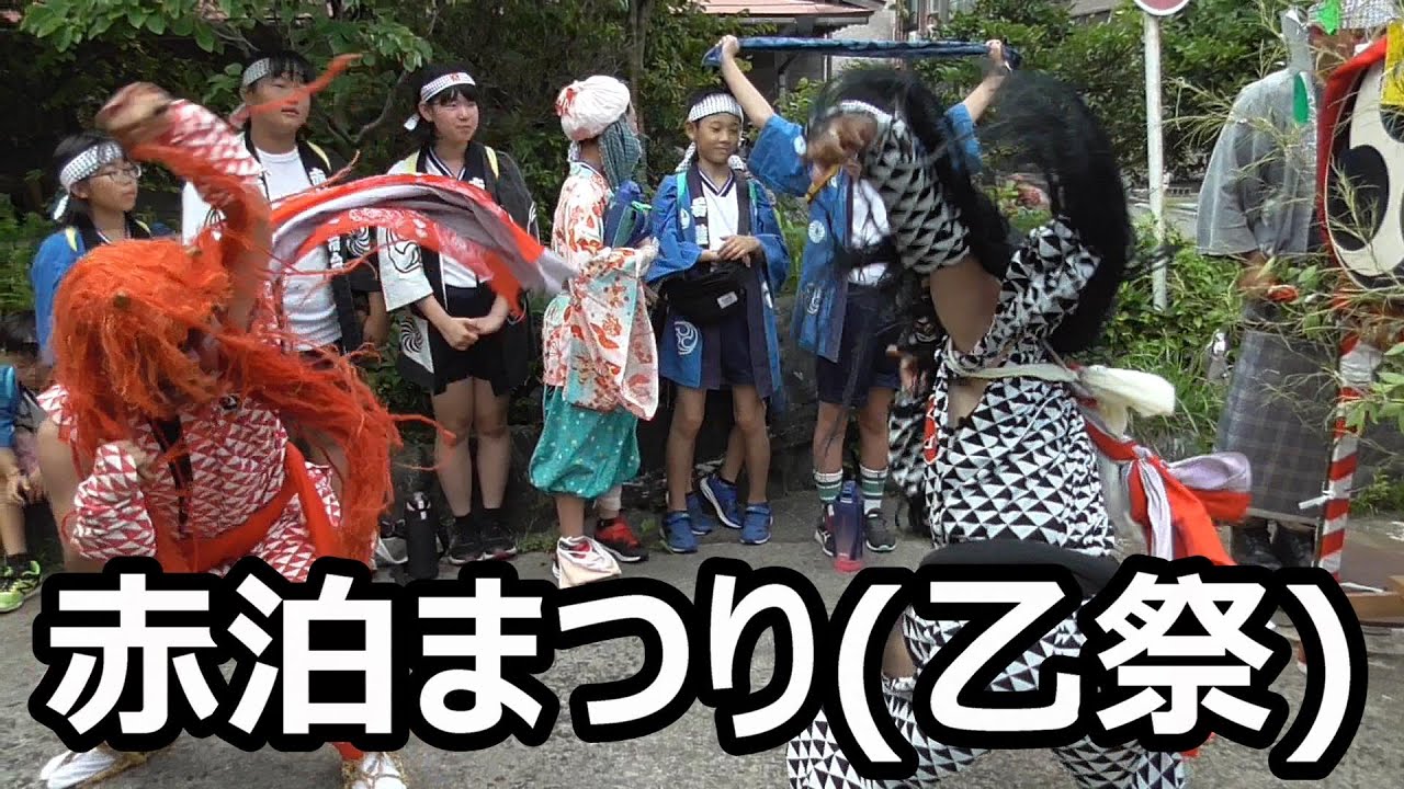 [SADO-芸能] 赤泊まつり(乙祭)門付け・千秋楽 [2024年7月16日]｜前浜系鬼太鼓