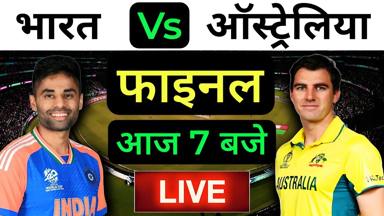 🔴LIVE : INDIA vs AUSTRALIA 3rd T20 Match Live ||🔴IND vs AUS || Live Cricket Match Today 