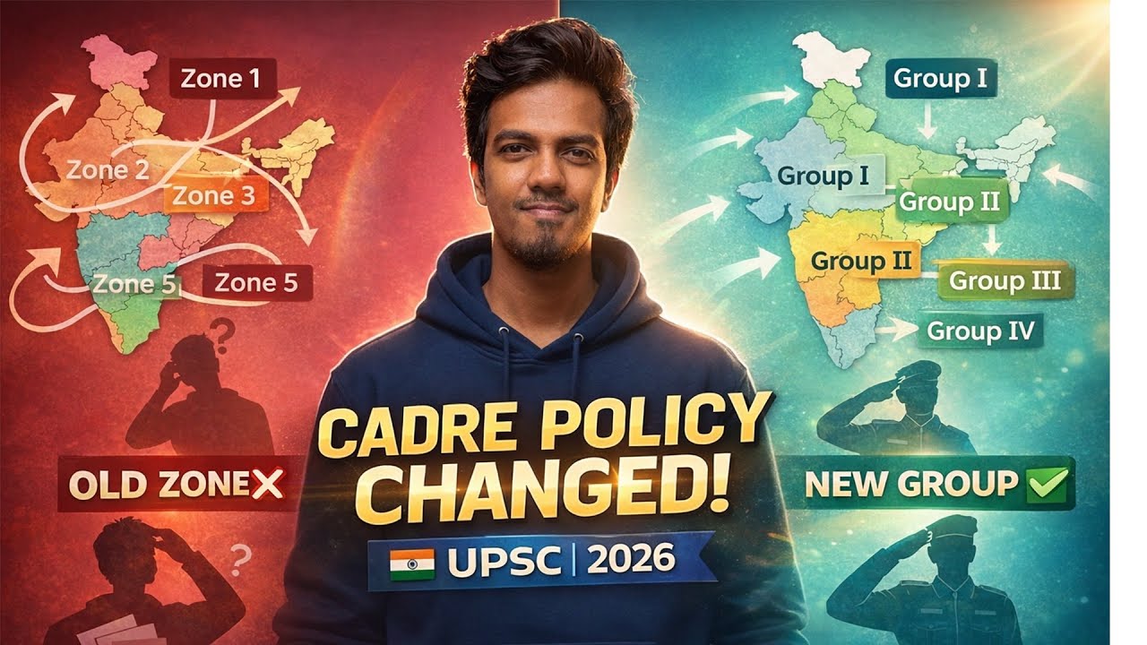 UPSC Cadre Allocation Policy 2026 Explained in Tamil | Old vs New System