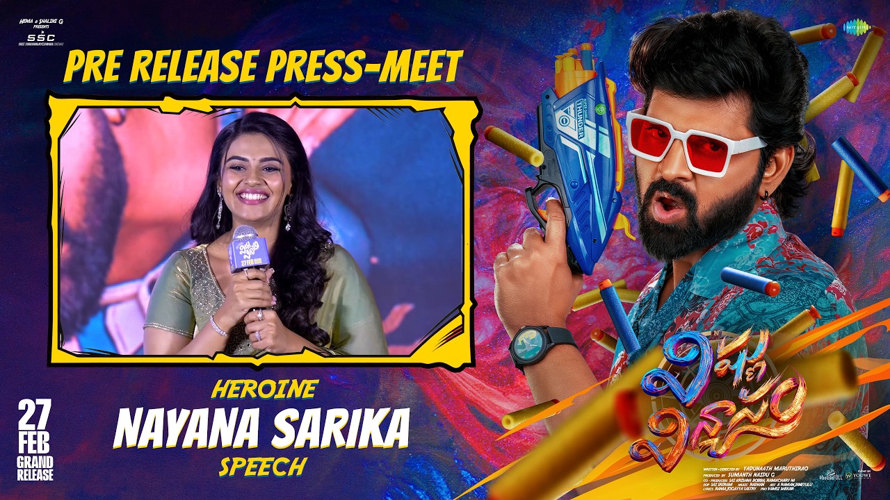 Heroine Nayan Sarika Speech at Vishnu Vinyasam Movie Pre Release Press-Meet | YouWe Media
