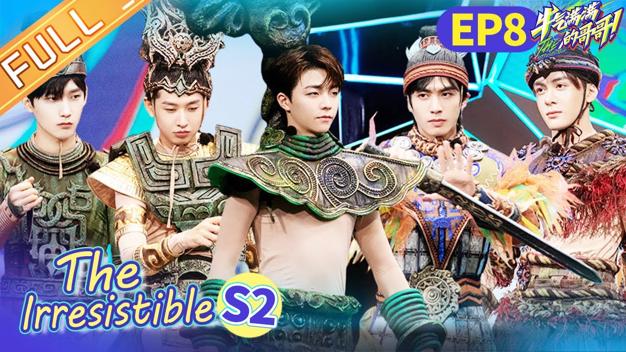 “The Irresistible S2” EP8: David Wang overturned Joseph Zeng!丨MangoTV