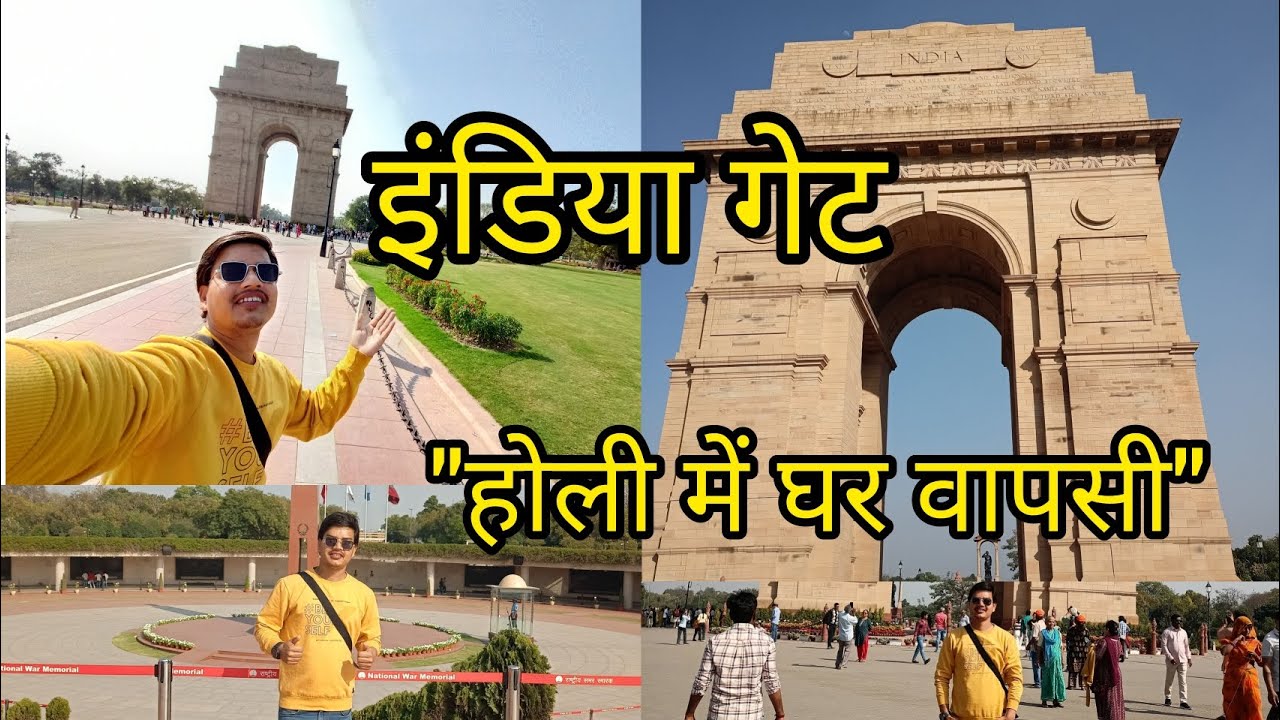 होली में घर वापसी 25/02/26
