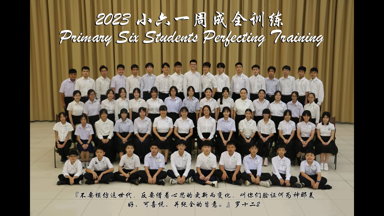 2023小六一周成全训练——多媒体