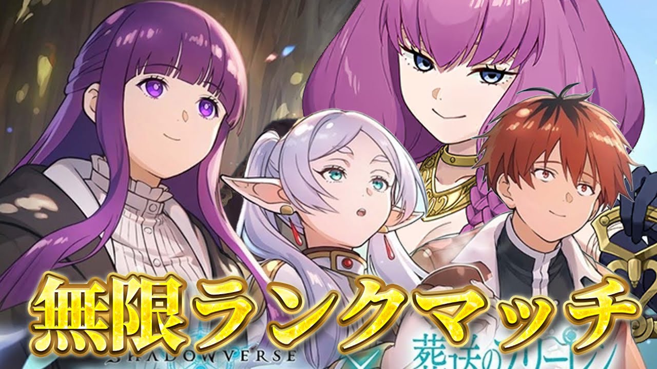 【Shadowverse: Worlds Beyond】1/20　今一番熱いゲーム！ナイトメアデッキを強化するぞ