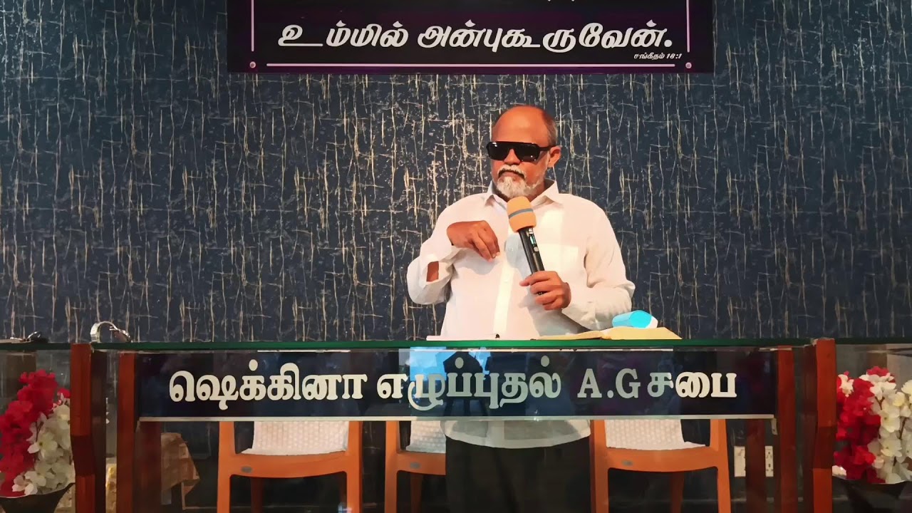 LIVE | Sunday service |Message | Rev S Selwyn joseph | SRAG Church | 15. 03. 2026