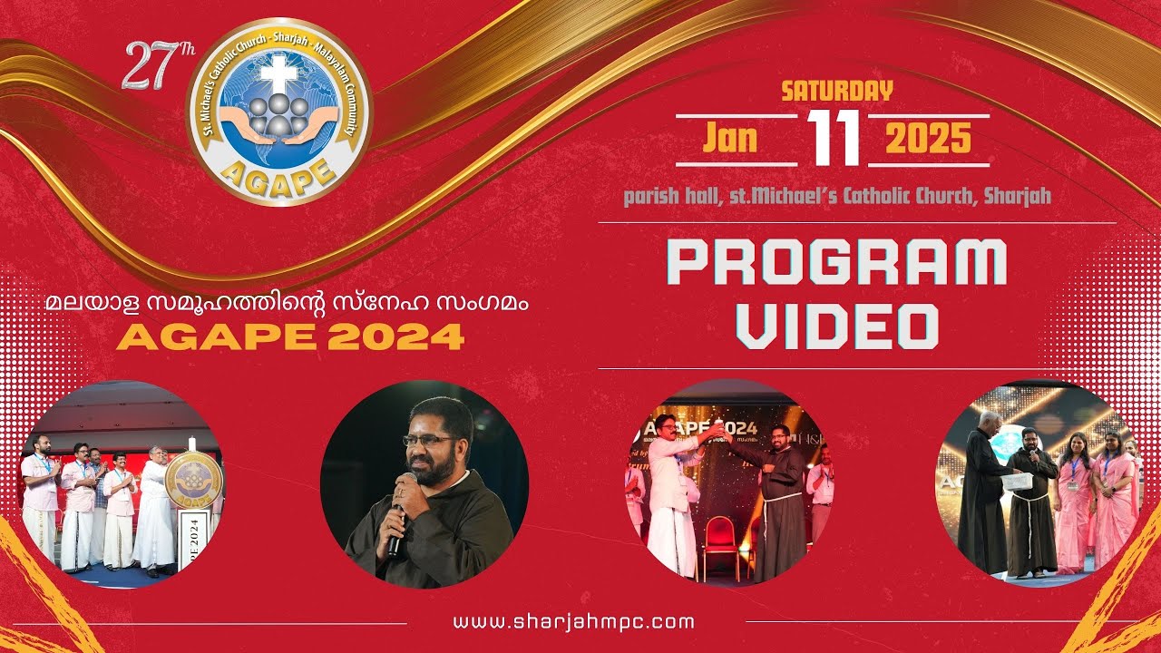 AGAPE 2024 (അഗാപ്പേ 2024)||St.Michael's Catholic Church Sharjah || Malayalam parish committee||