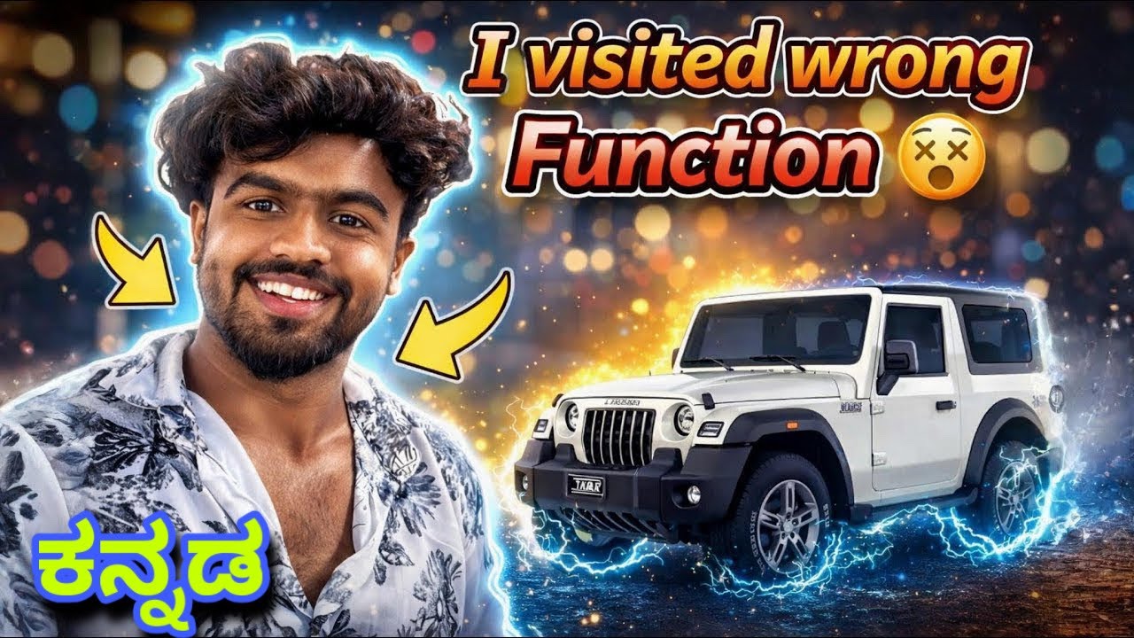 Went’s wrong 😑? | Kannada | vlogs | Kannada vlogs | Videos | Kannada videos | Vloger | Function.