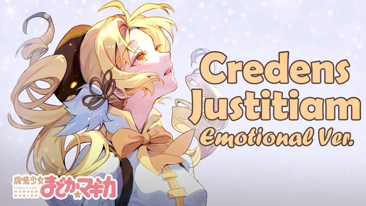 Credens Justitiam (Emotional Cover) | Madoka Magica OST