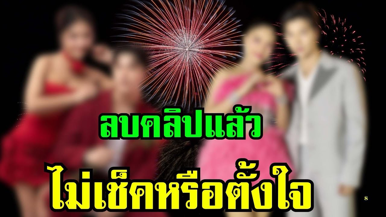วิจารณ์สนั่นตั้งใจหรือไม่เช็ค อะไรโผล่ออกมา#โตเกียวมิวสิค #ผู้ใหญ่บ้านฟินแลนด์ 
