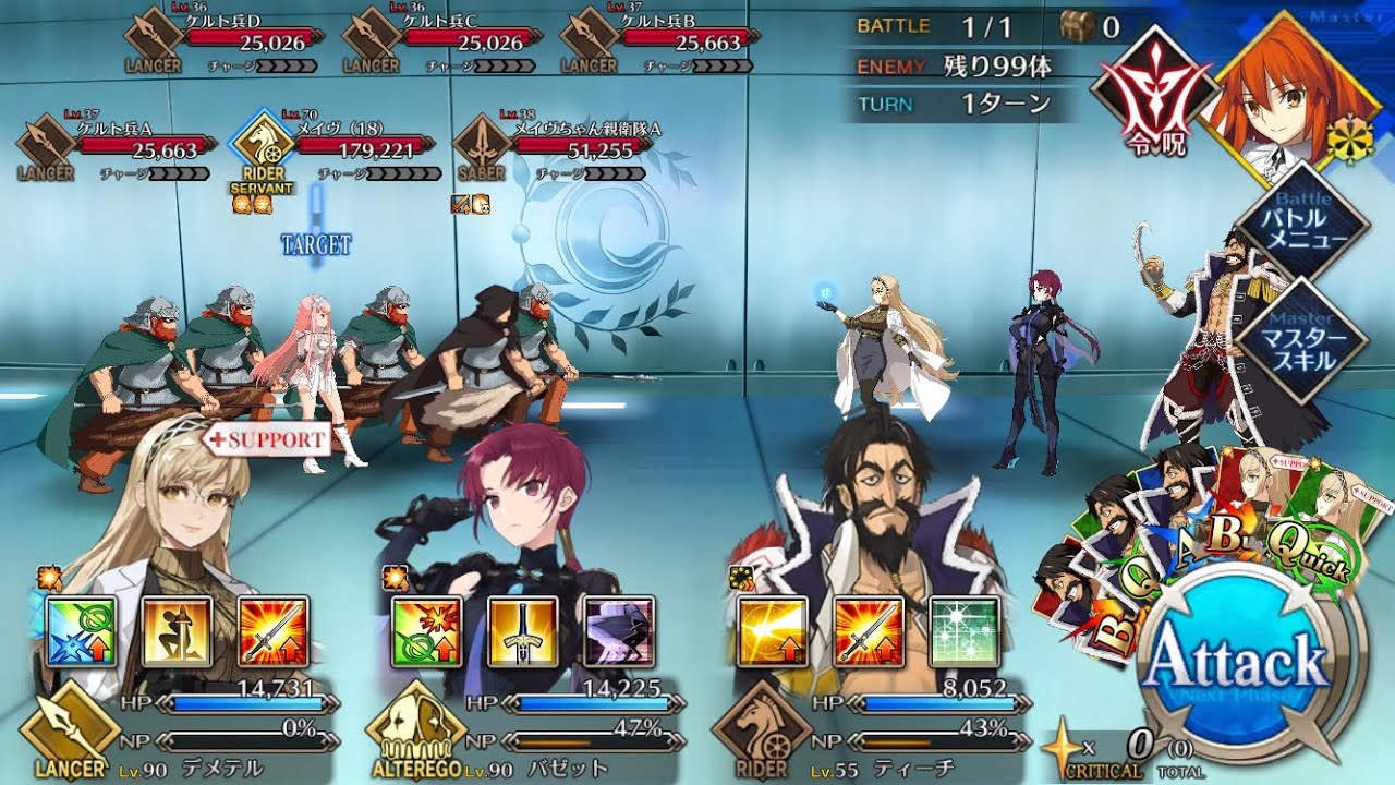 【FGO】バレンタイン Valentine 2026 Battle theme bgm 【アフタータイム After Time】