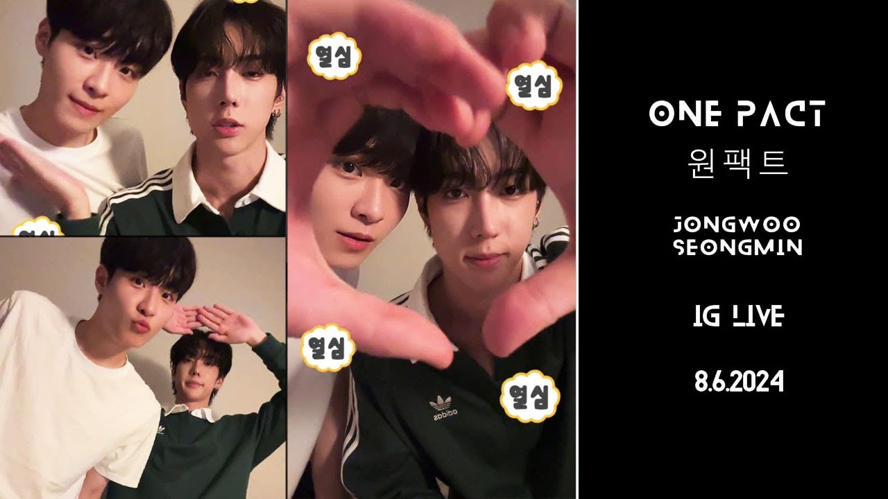 Jongwoo & Seongmin's IG LIVE #원팩트 인스타 라이브 | ONE PACT  | #윤종우  #성민 #ジョンウ #ジョンウ | 8.6.2024