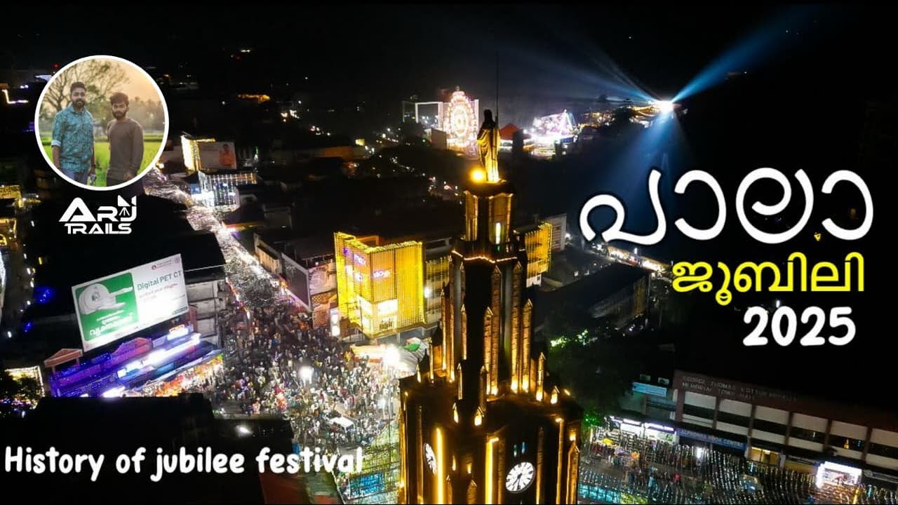 PALA JUBILEE 2025 | History behind the festival | Documentary #youtube #million