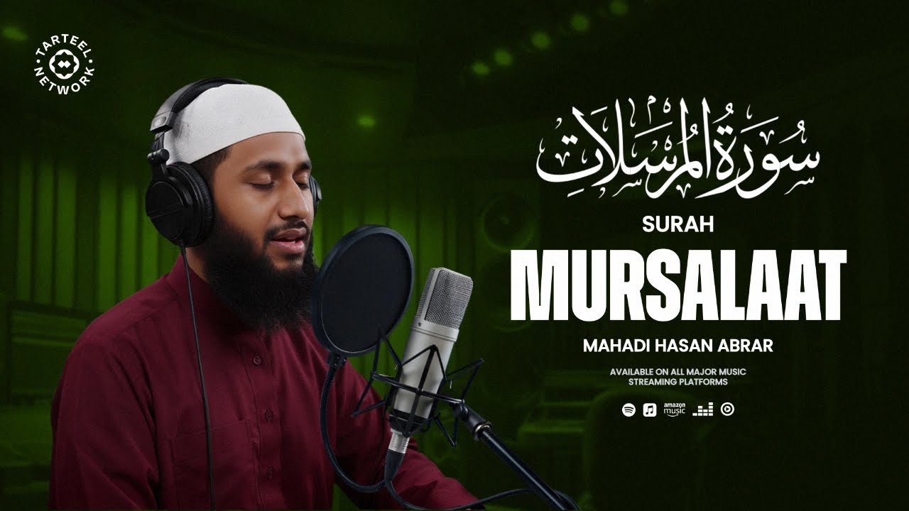 Surah Mursalaat | Mesmerizing Quran Recitation | Hereafter Accountability | سورة المرسلات