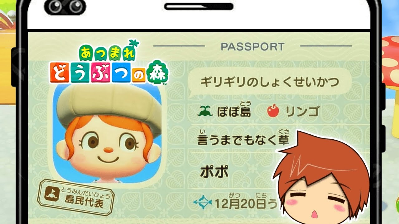 【あつまれどうぶつの森】02/27 ✨縦型配信/朝活配信✨離島ツアーと島の景観を⁉🎮出勤前のあつ森配信🚢(*´ω｀)【あつ森アプデ】