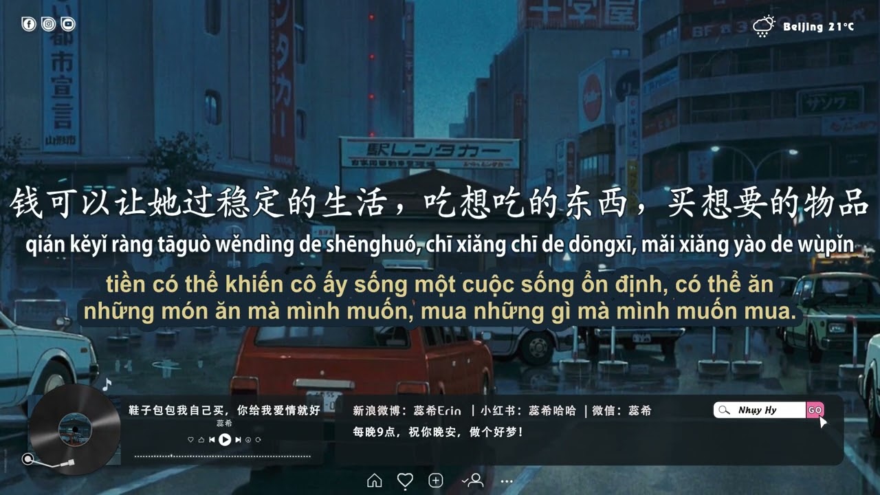 Nhụy Hy số đặc biệt 15 | Giày, túi xách tôi tự mua được, người chỉ cần cho tôi tình yêu thôi