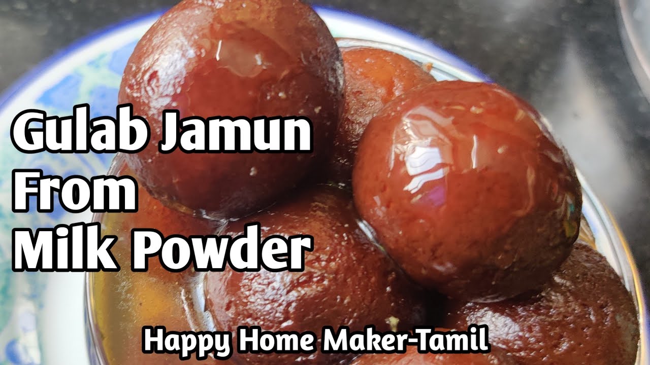 Gulab Jamun Recipe with Milk Powder in Tamil | பால் பவுடர் குலாப் ஜாமூன்