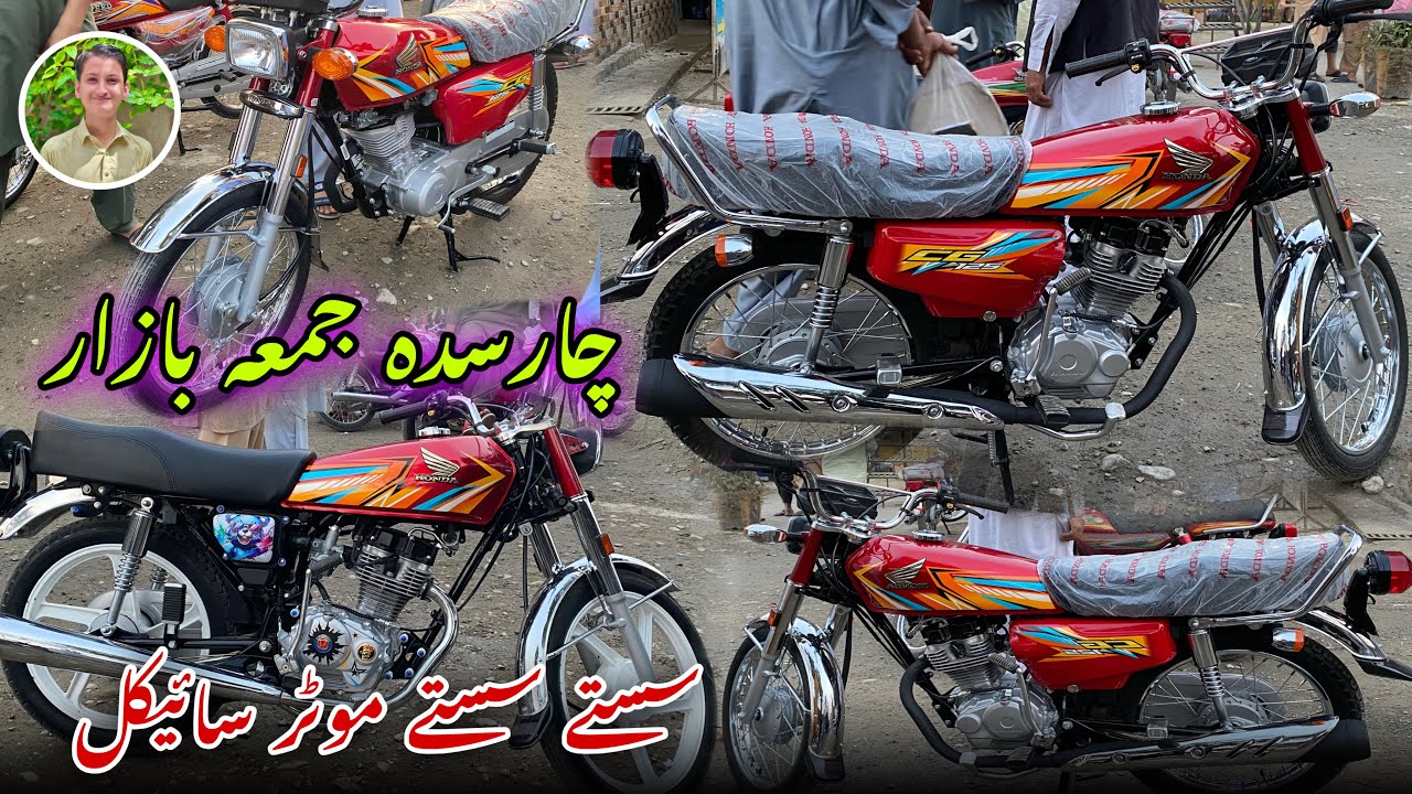 Charsadda Bikes Market | Cheapest price 50k | M Abbas Ali Shah 