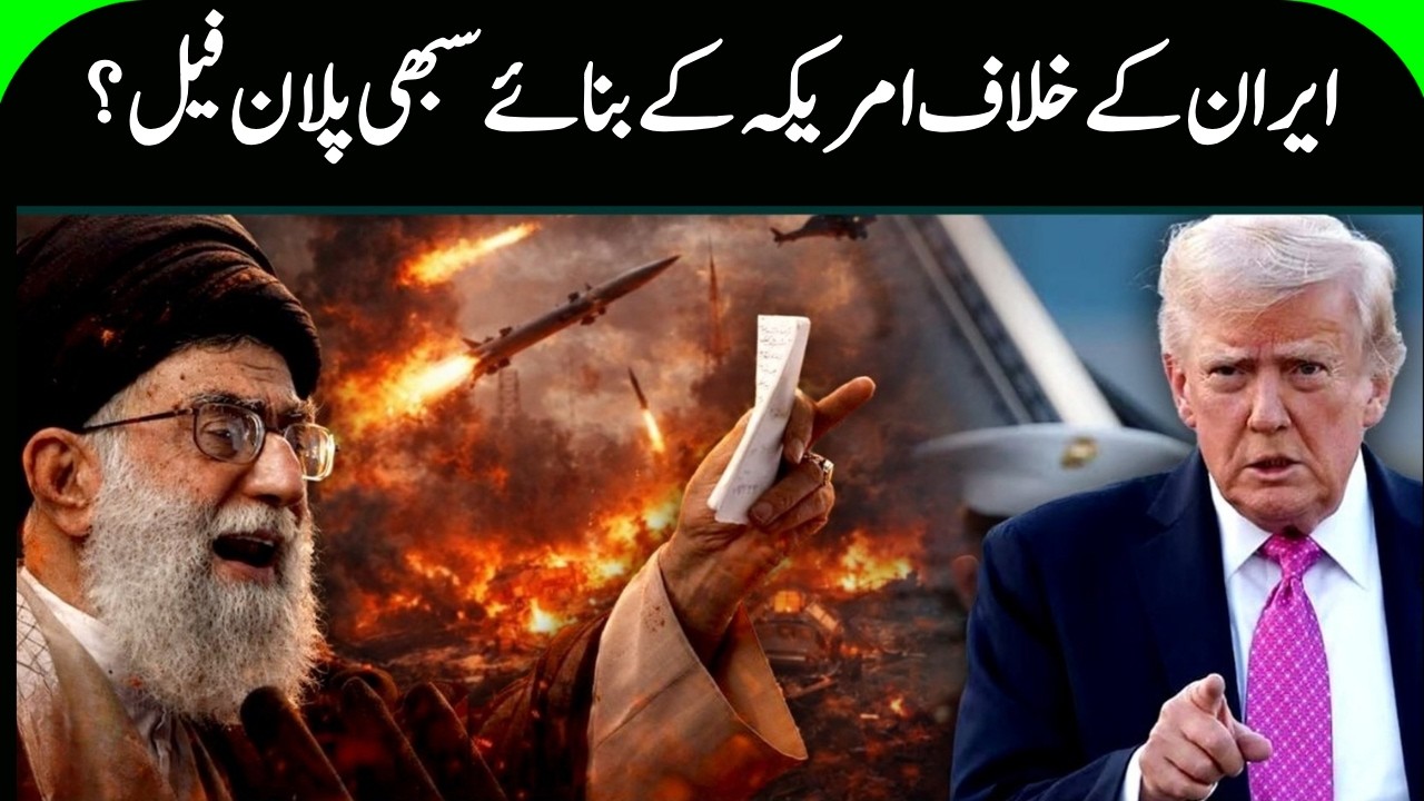 US-Iran Tensions: Why US Gen Dan Caine Thinks America Faces Risks in the Iran War? | Tehran | N18G