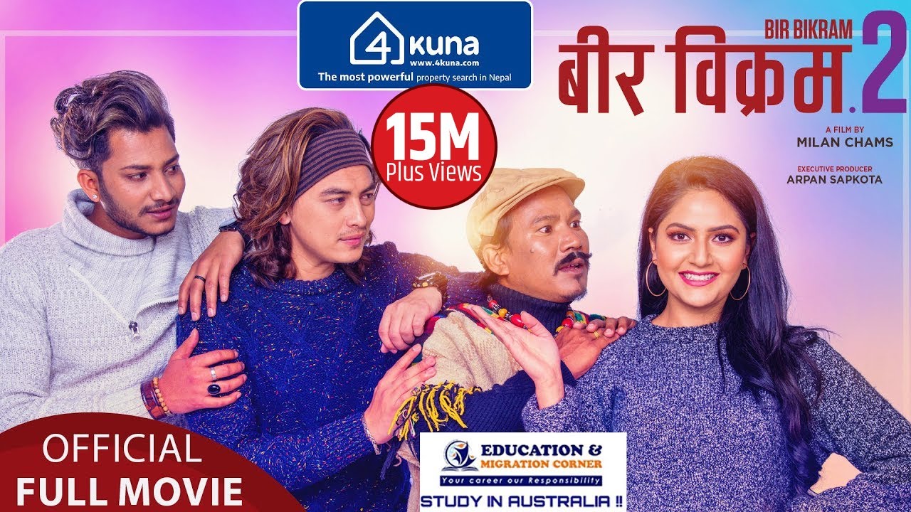 Bir Bikram 2 - Superhit Nepali Movie || Paul Shah, Barsha Siwakoti, Najir Hussain, Buddhi Tamang