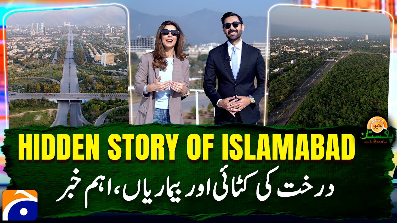 Hidden Issues of Islamabad Revealed - Massive Tree Cutting | Geo Pakistan