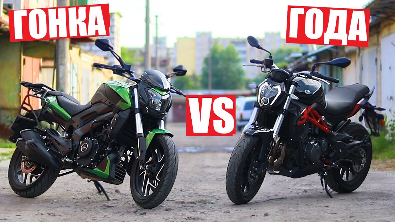 BAJAJ 400 vs. BENELLI 302 - ГОНКА  ГОДА!!!