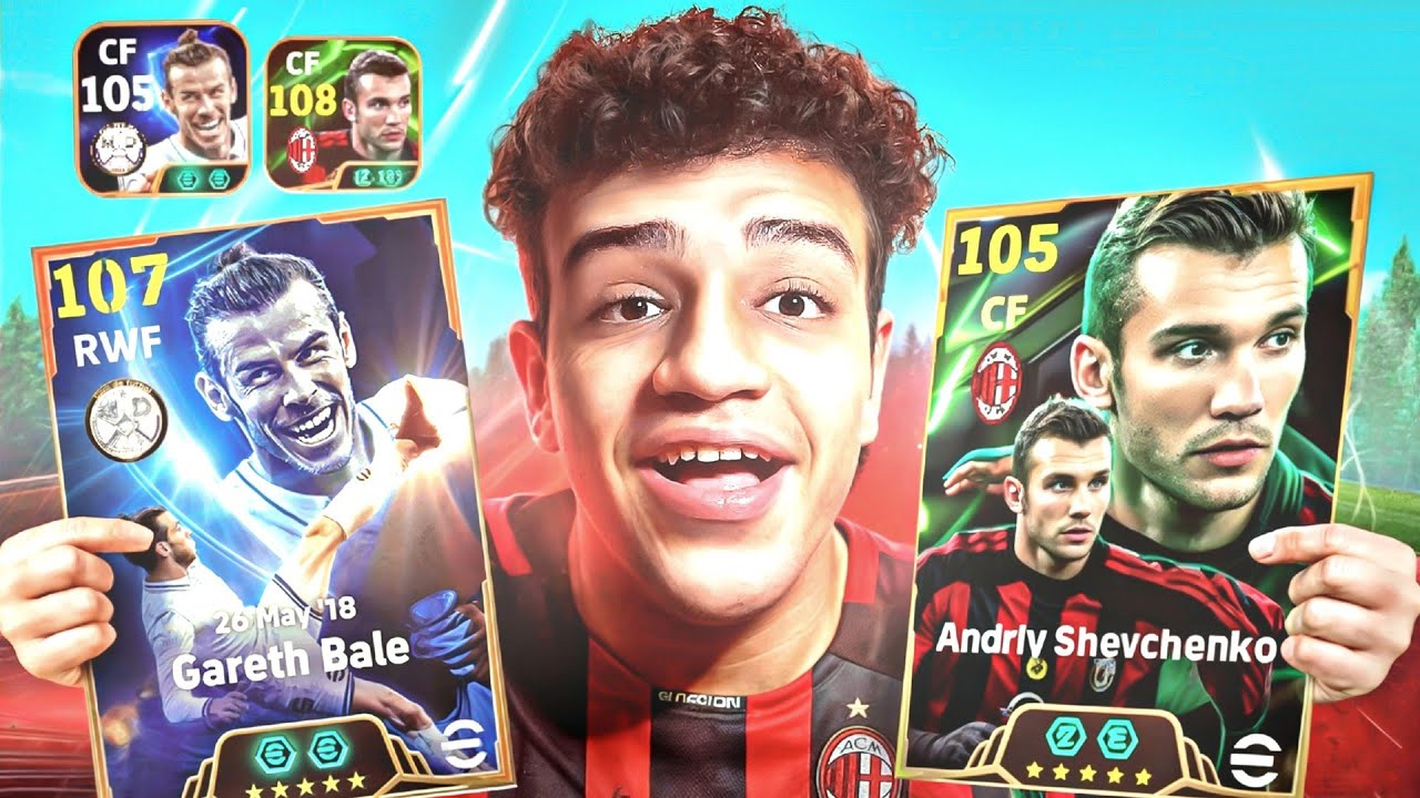 واخيرااااا تجربة ثنائي الرعب 🥵 جاريث بيل 108 و شيفشينكو 🔥 eFootball 2025