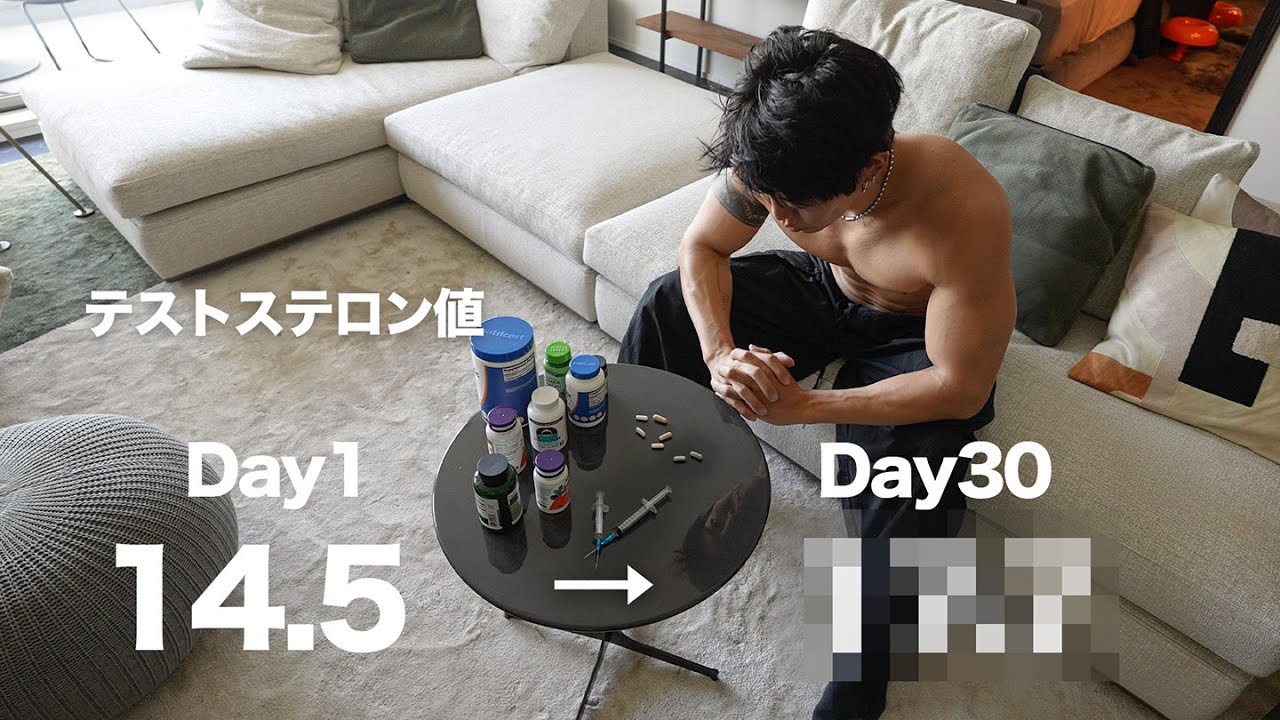 【ギリギリ合法】筋肉増強サプリ7種を30日間摂取した結果 体もメンタルも短期間で豹変! 引くほどの展開に. . . ［後編］
