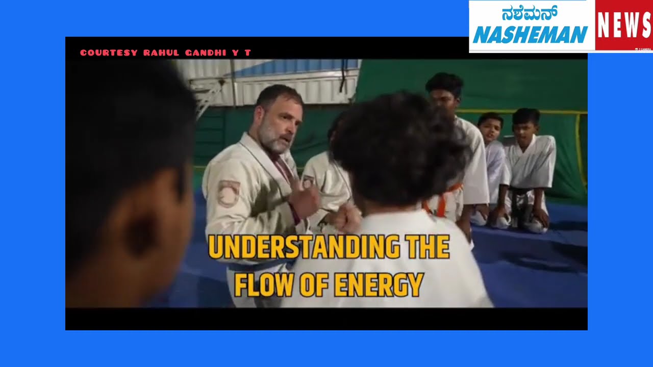 RAHUL GANDHI'S THE GENTLE MARTIAL ART JIU -JITSH / AIKIDO  DURING BHARAT JODO YATRA VIDEO VIRAL