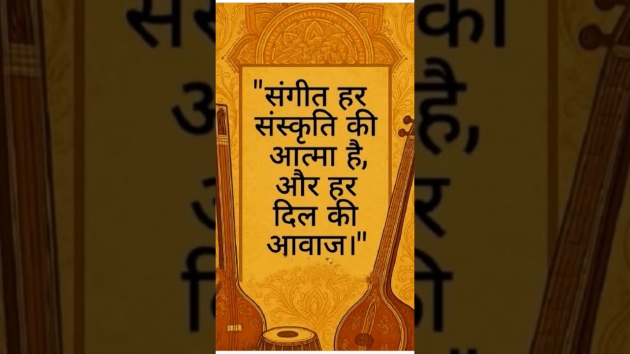 ❤️Music is life ......✍️