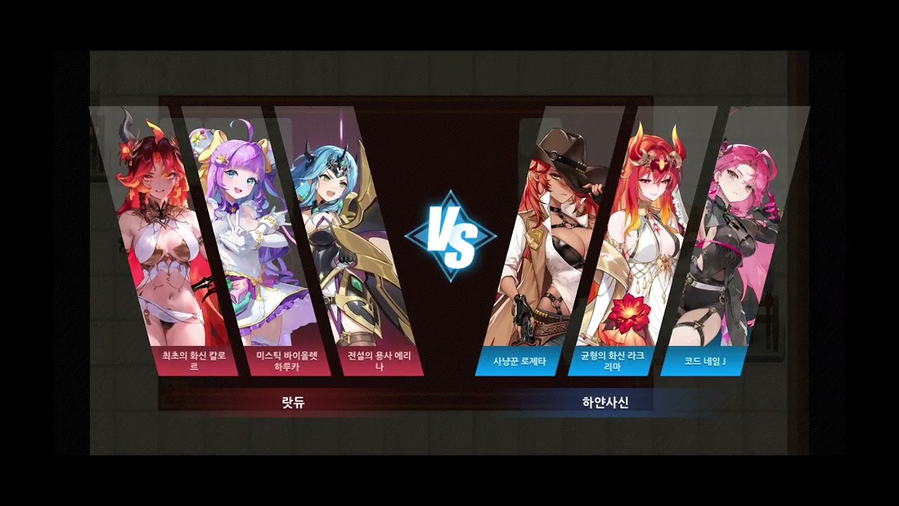 260306 가디언테일즈 아레나 일지