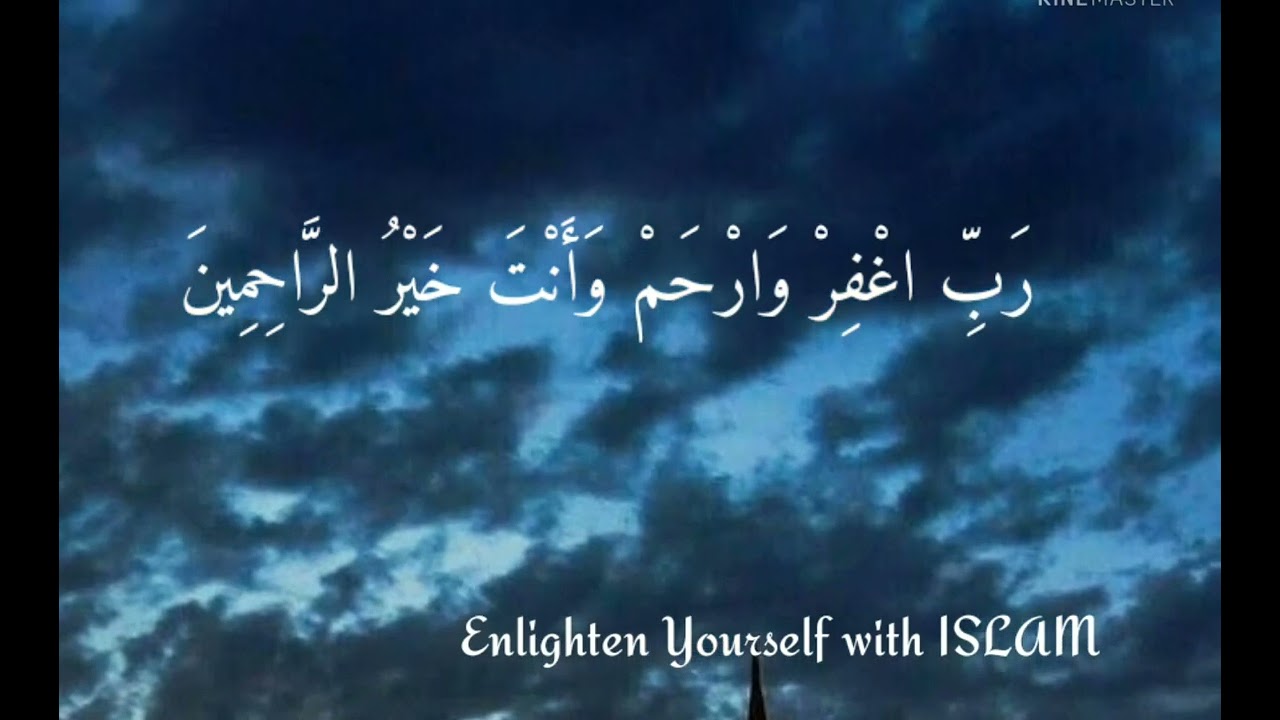 Ramazan Mubarak| Dua in first ashra | Rabighfir warham wa anta khayrur ​​raahimeen