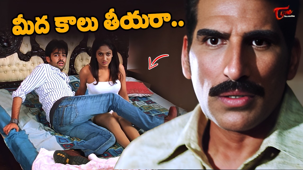 Romantic Scene Between Ram And Sheela | రామ్ పోతినేని, షీలా బెస్ట్ కెమిస్ట్రీ సీన్ | TeluguOne