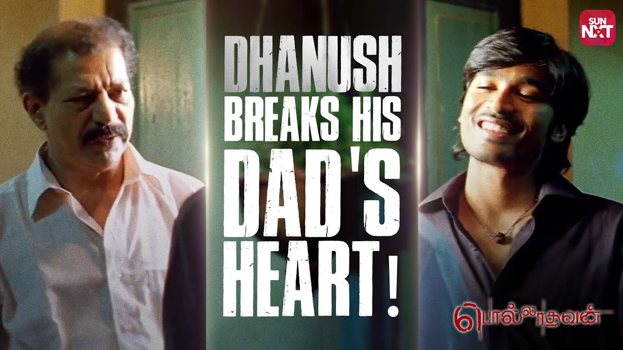 Polladhavan After-Party Scene Gone Wrong | Dhanush | Santhanam | Sun NXT