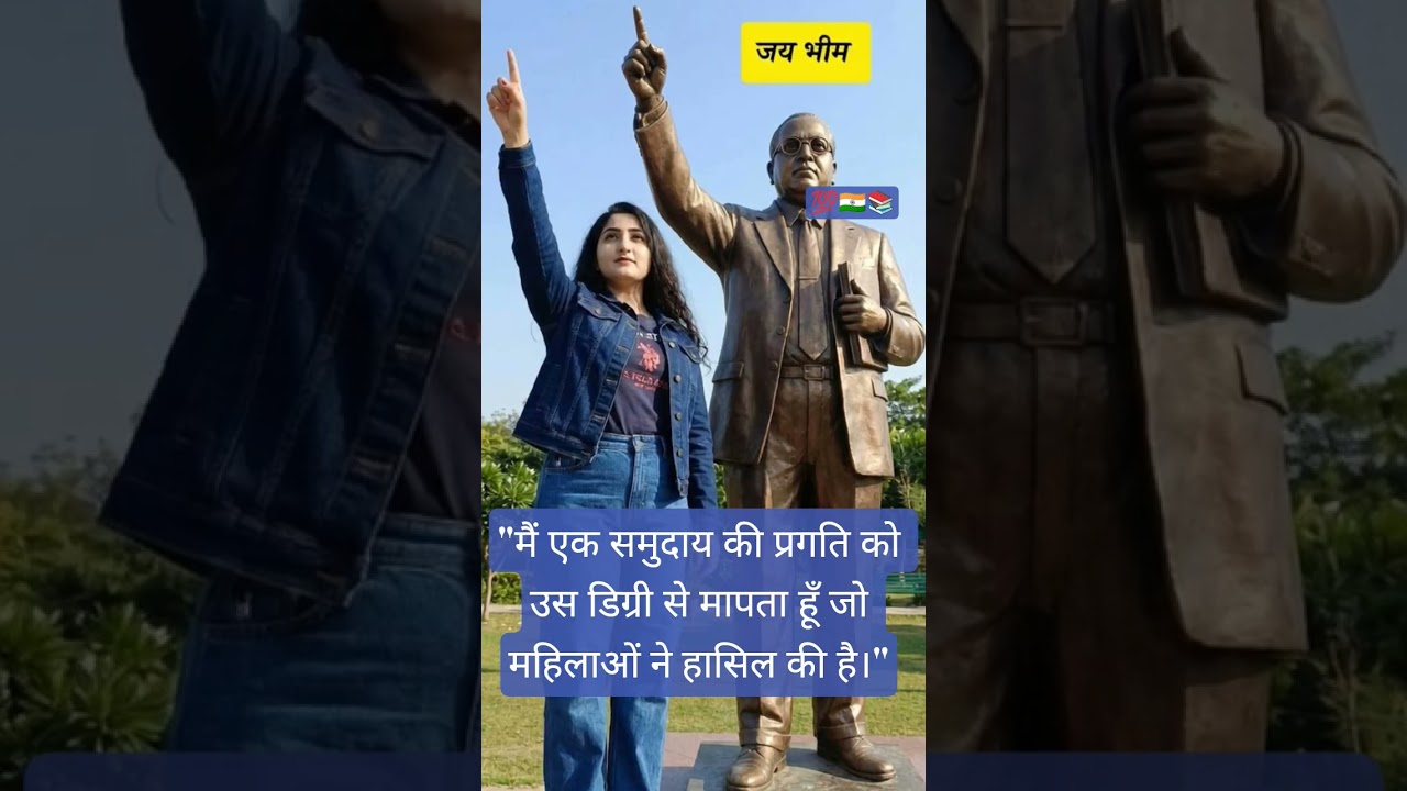 संविधान के संविधान के निर्माता बाबा साहेब अम्बेडकर \आल्हा भीमराव अम्बेडकर  B R Ambedkar Sanjo Baghel