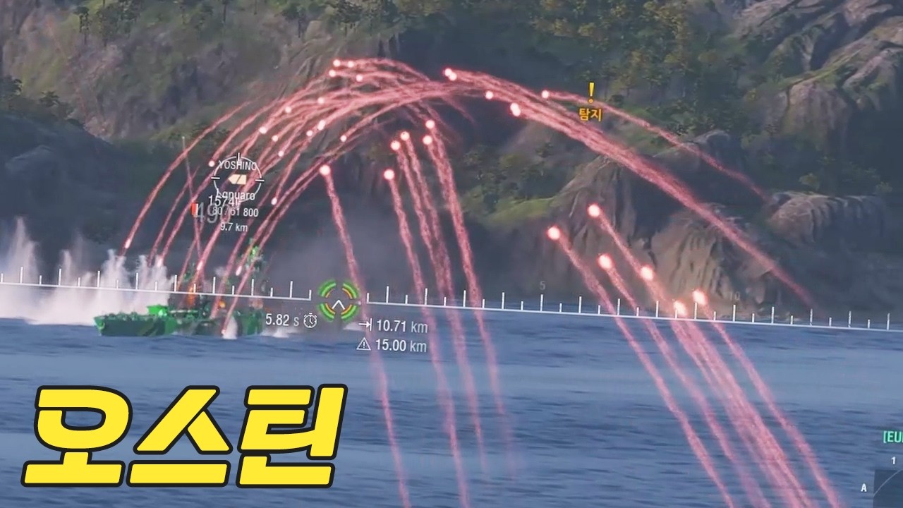 킬링 모드 ON!! [월드 오브 워쉽]