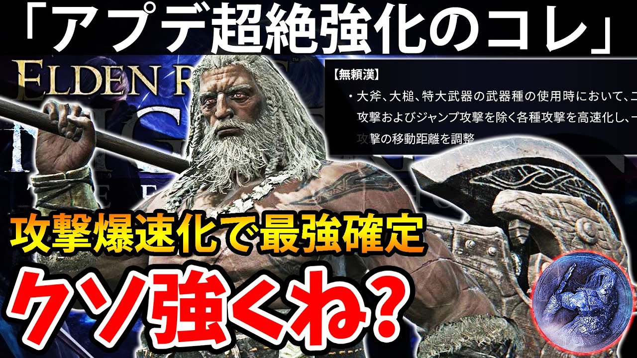 【DLC