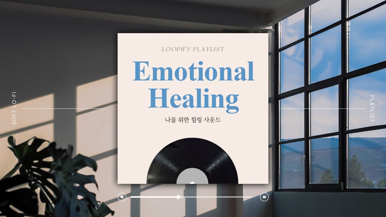 Emotional Healing_나를 위한 힐링 사운드 #힐링음악 #마음치유 #감성음악 #힐링플레이리스트
