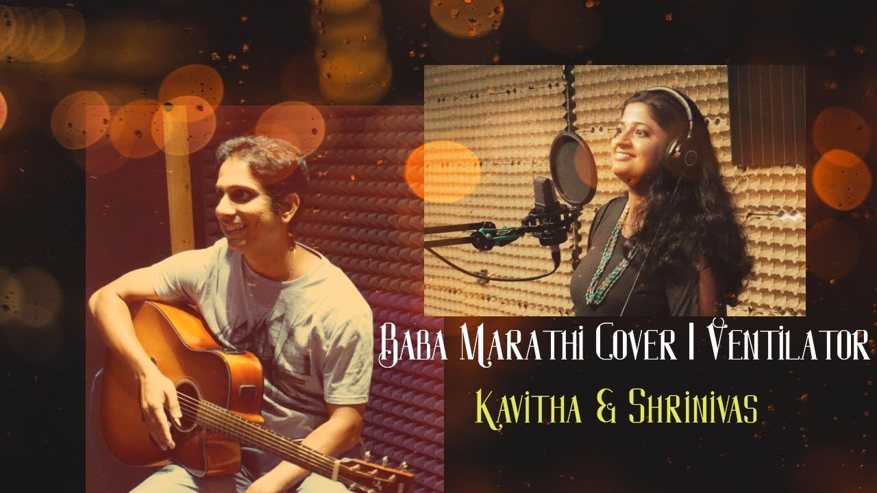 Baba Marathi Cover | Ventilator || Kavitha Jayaraman | Shrinivas Chellappa