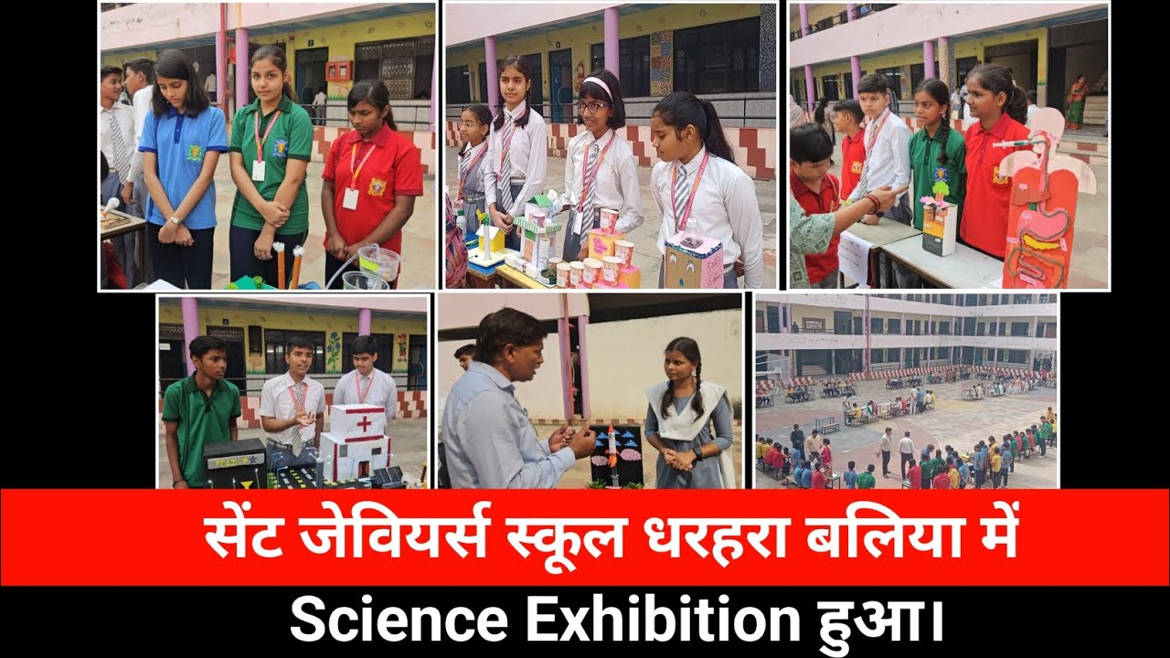 सेंट जेवियर्स स्कूल धरहरा बलिया में Science Exhibition हुआ। #news @19_News_Bagi_Ballia