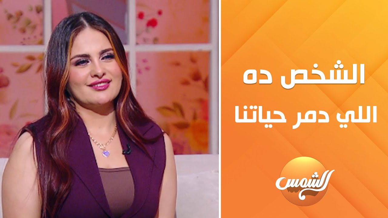 دان آدم زوجة كابتن حسام حسن تكشف سبب الشخص اللي كان سبب خلاف بينهم😱😔