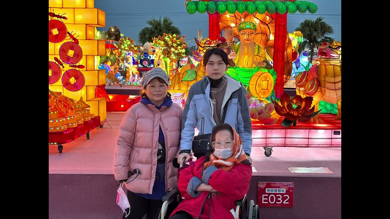 2026台灣燈會