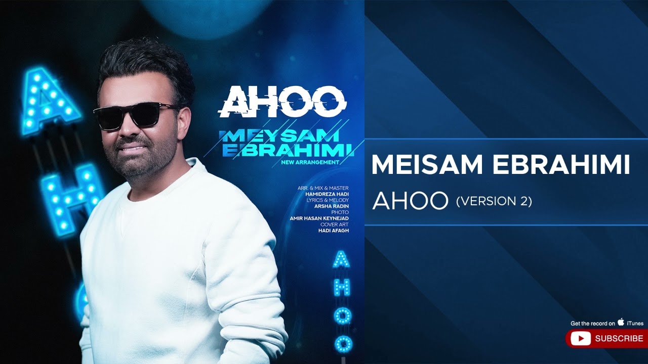 Meisam Ebrahimi - Ahoo I Version 2 ( میثم ابراهیمی - آهو )