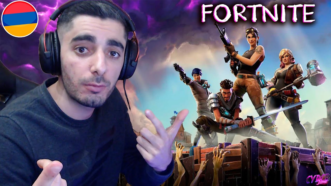 FORTNITE🔴ԱՌԱՆՑ ՇԻՆԱՐԱՐՈՒԹՅԱՆ ԹՈՒՅՆ ԽԱՂԱ)) PUBG
