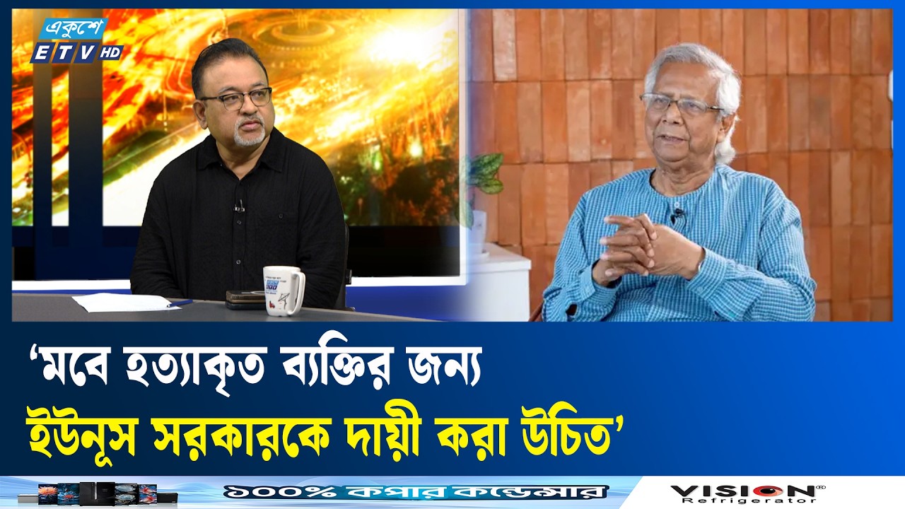 ড. ইউনূস মবকে উৎসাহ দিয়েছেন: আব্দুন নূর তুষার | ETV Talk Show