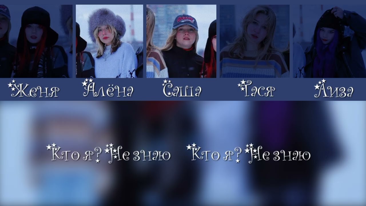 ELEVATE - Холода (текст песни)