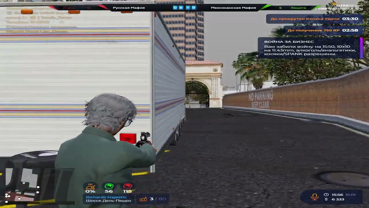 320 mafia