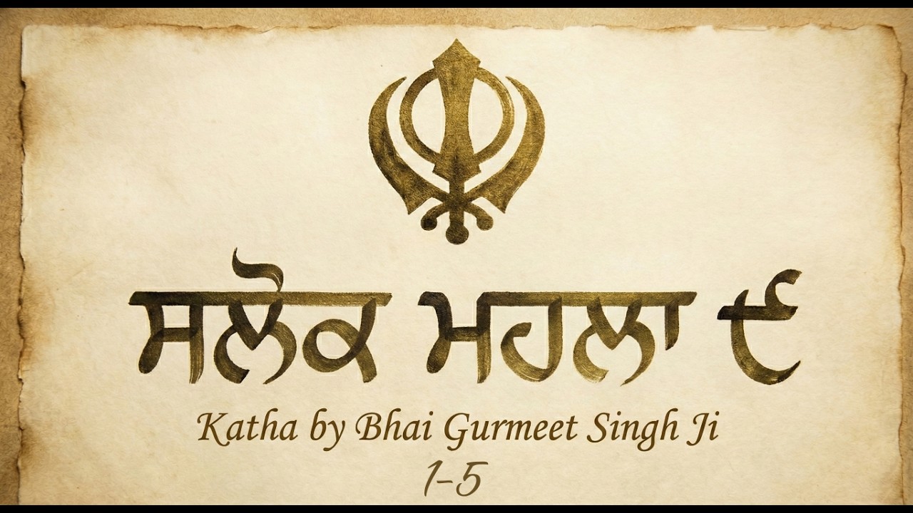 Salok Mahalla 9 | ਸਲੋਕ ਮਹਲਾ ੯  | Katha by Bhai Gurmeet Singh Ji | Saloks 1-5